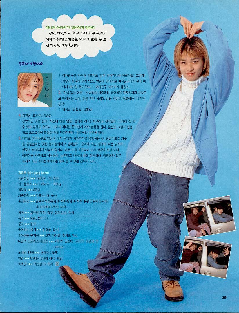 キム・ジョンフン John-Hoon DVD CD 雑誌 美品 まとめ売り